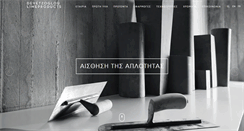Desktop Screenshot of develime.com